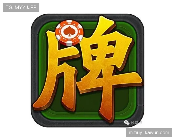 盛世棋牌ll全新升级真人对战休闲娱乐畅享精彩牌局新体验时光 盛世棋牌ll全新升级真人对战休闲娱乐畅享精彩牌局新体验时光